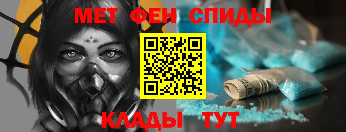 АМФЕТАМИН VHQ Мурино