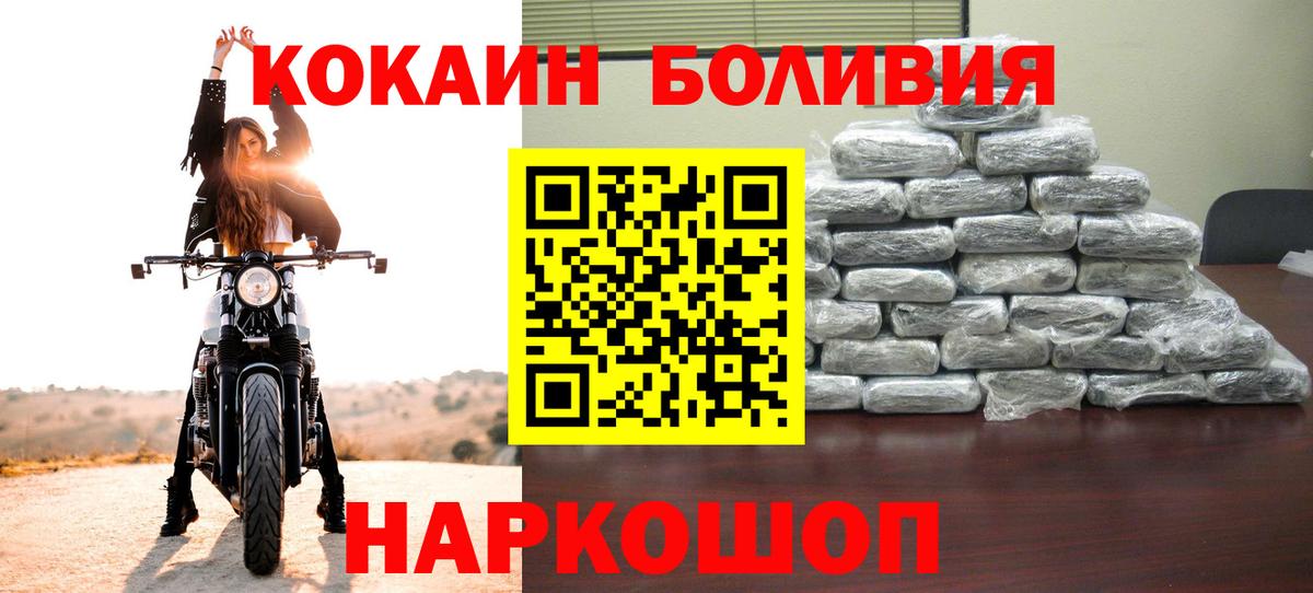 COCAIN Колумбийский  Кокаин Columbia  Мурино  Вход с VPN 