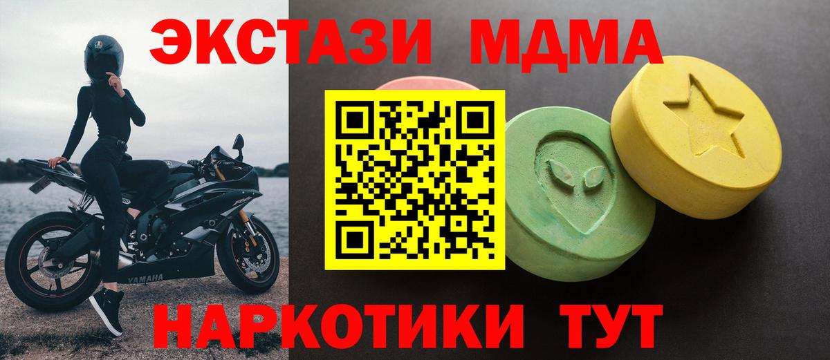 Ecstasy Дубай Мурино