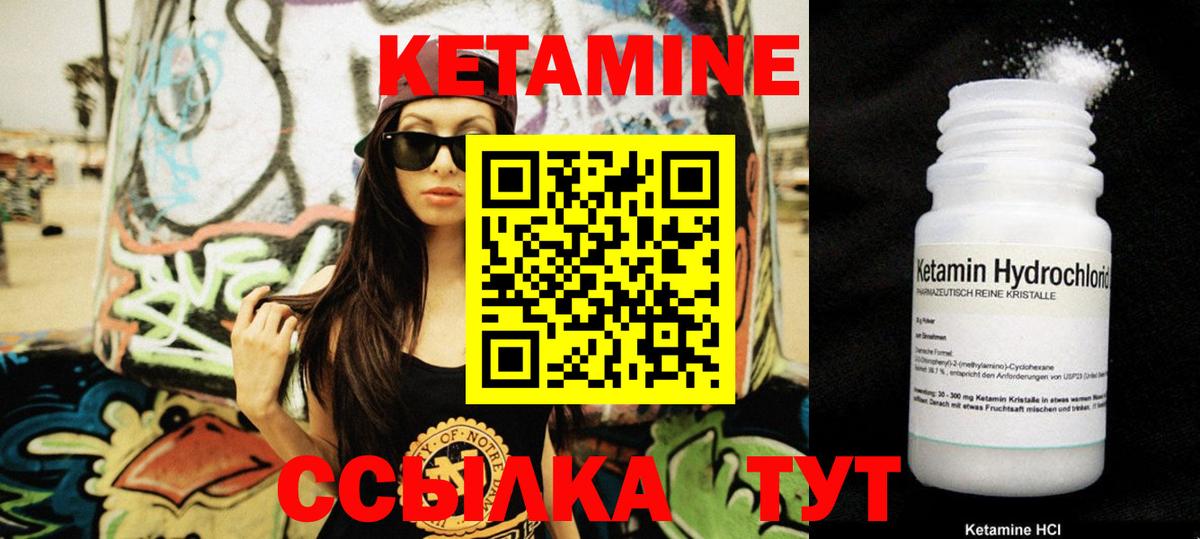 Кетамин ketamine  КЕТАМИН ketamine  Мурино  Вход с VPN 