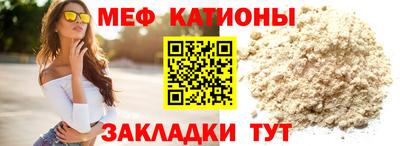 спайс Донской