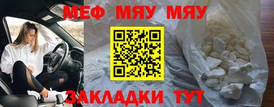 спайс Донской