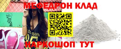 спайс Донской