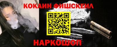 спайс Донской