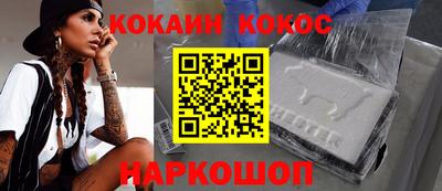 спайс Донской