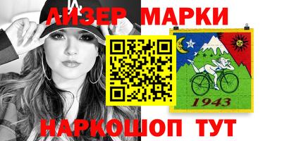 спайс Донской