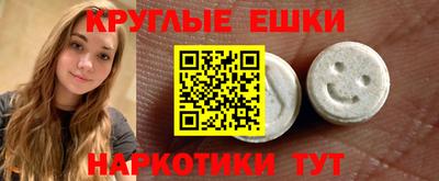 спайс Донской