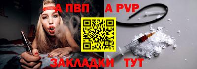 спайс Донской
