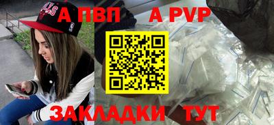 твердый Донецк