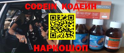спайс Донской