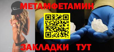 спайс Донской