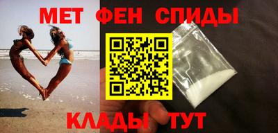спайс Донской