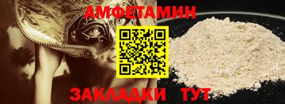 спайс Донской