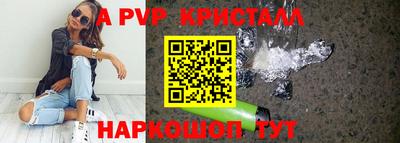 твердый Донецк