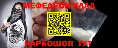 спайс Донской