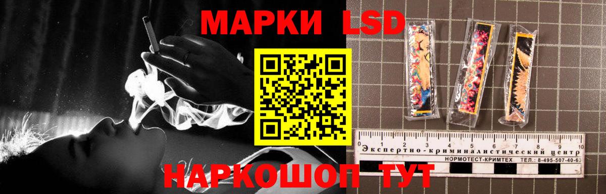 ЛСД экстази кислота  ЛСД экстази  Мурино  Лсд 25 экстази ecstasy  Вход с VPN 