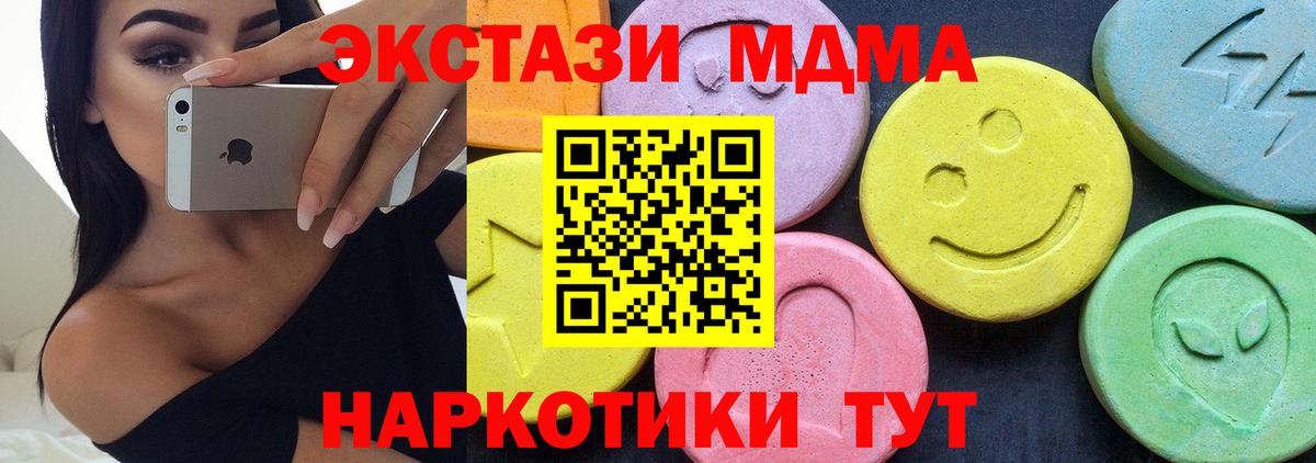 Экстази  Мефедрон кристаллы  Вход с VPN  Сколько стоит  Cocaine  ГАШ  Мурино  ГАШИШ  Бошки Шишки 