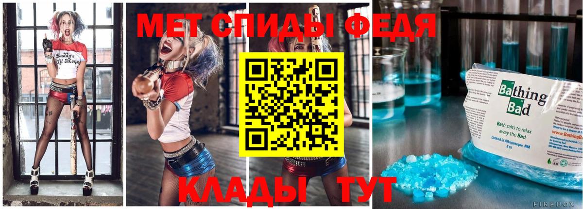 Первитин витя Мурино