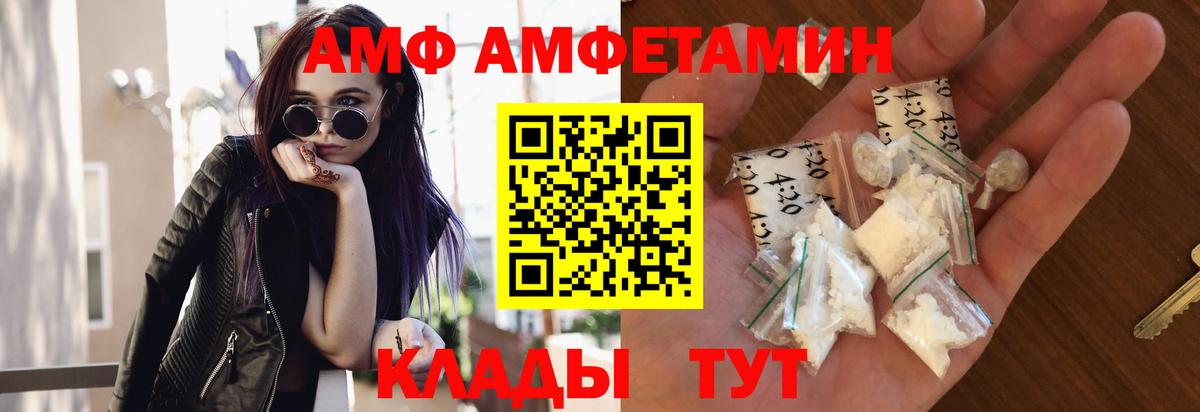 МЕТАМФЕТАМИН кристалл  Вход с VPN  Мурино 