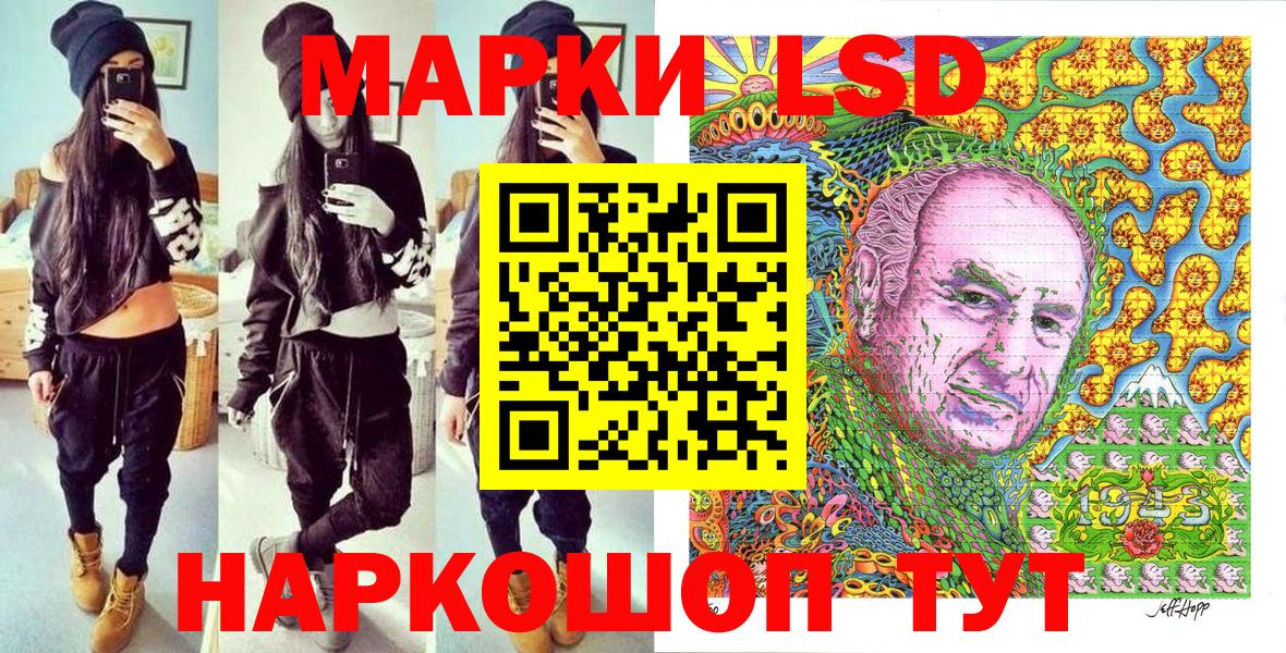 Наркотические марки 1500мкг  Вход с VPN  Мурино 