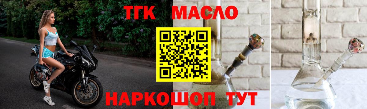 Мурино  ТГК концентрат  Вход с VPN 