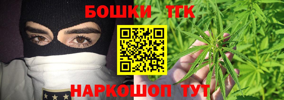 Каннабис гибрид  МАРИХУАНА Amnesia  Мурино  Вход с VPN  Марихуана OG Kush 